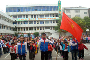 新生街小学